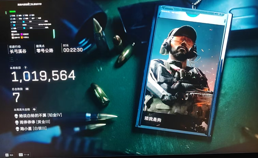 三角洲《金鳳凰》全功能版 下載密碼6666