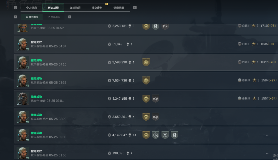 三角洲《UC》全功能 下載密碼6666